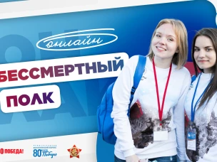 Нижегородцы смогут присоединиться к онлайн-форматам шествия «Бессмертный полк»